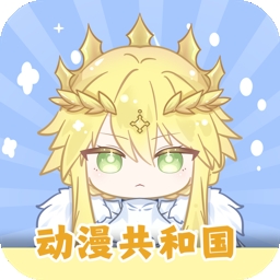 动漫共和国 App 图标